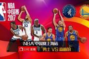 B体育-NBA中国赛带动当地经济增长