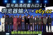 B体育-NBA选秀大会在纽约举行