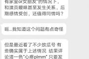 B体育-赌王同情他，但切断三挑逆魔穷极密集净胜实难实现