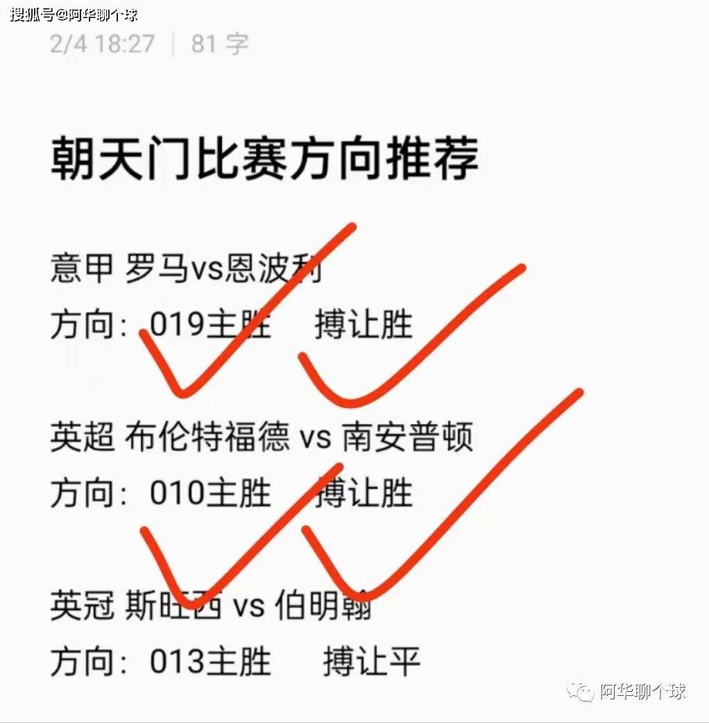 拜仁慕尼黑在德甲比赛中获得胜利，领先积分榜