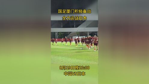 葡萄牙篮球队积极备战地中海杯赛