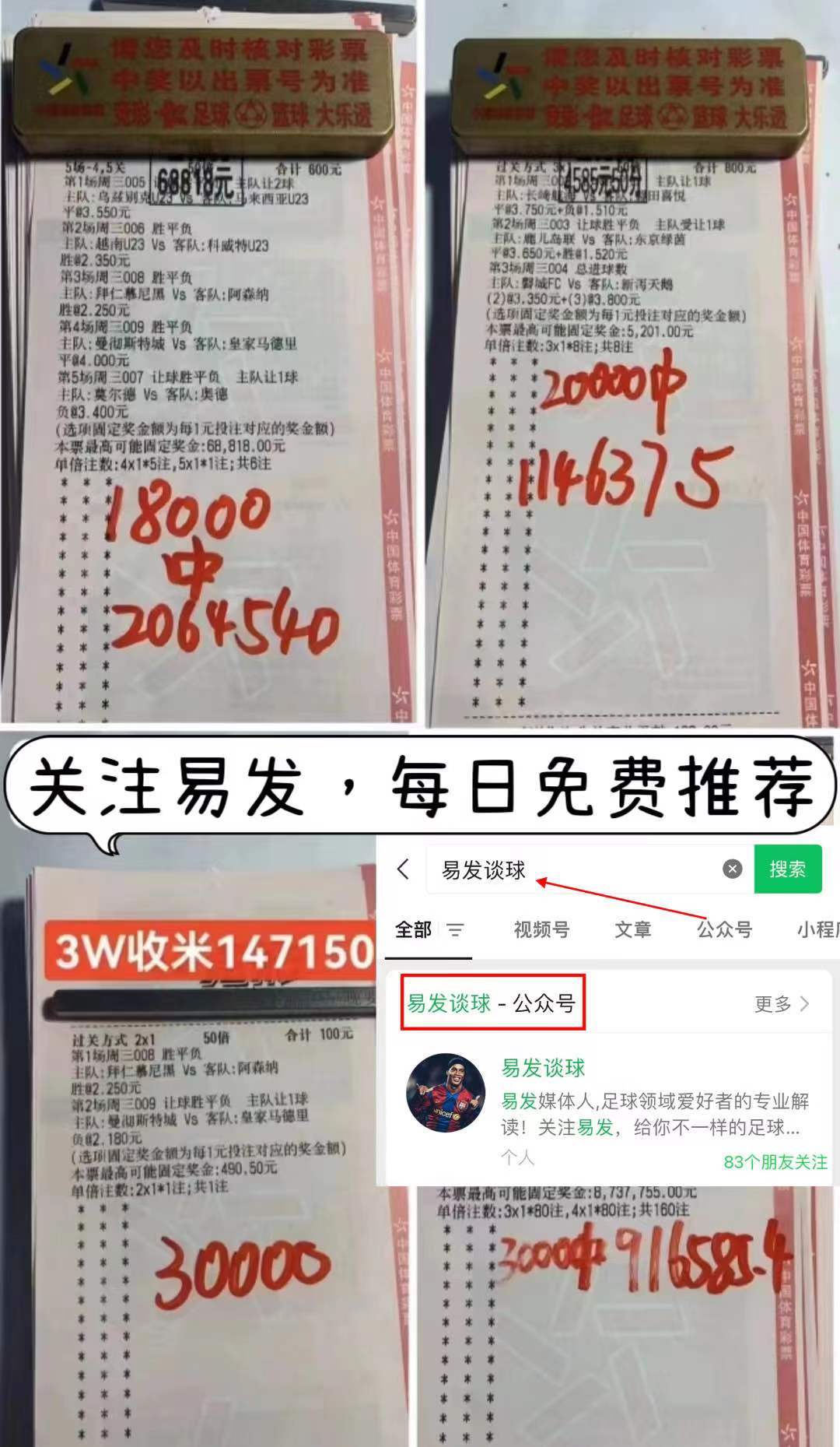 克罗地亚主场告捷，杀入淘汰赛来势汹汹