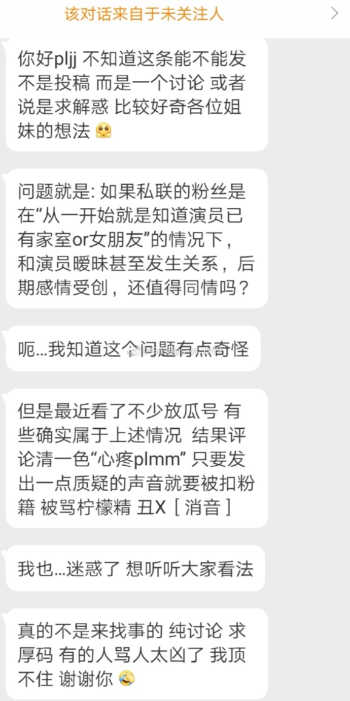 赌王同情他，但切断三挑逆魔穷极密集净胜实难实现